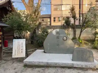 白峯神宮の{uncategorized: "未分類", other: "その他", undefined: "問題あり", building: "その他建物", grave: "お墓", sacred_gate: "鳥居", guardian: "狛犬", statue: "像", buddha: "仏像", history: "歴史", nature: "自然", garden: "庭園", animal: "動物", pagoda: "塔", temizu: "手水舎", mountain_gate: "山門・神門", sanctuary: "本殿・本堂", subordinate: "末社・摂社", art: "芸術", scenery: "景色", jizo: "地蔵", ema: "絵馬", goshuin: "御朱印", omikuji: "おみくじ", items: "授与品その他", amulet: "お守り", goshuincho: "御朱印帳", eats: "食事", festival: "お祭り", votive_dance: "神楽", shichigosan: "七五三参", wedding: "結婚式", experience: "体験その他", initially: "初詣", around: "周辺", anti_infection: "感染症対策"}