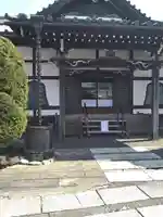 延命寺(神奈川県)