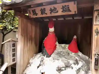 源覚寺(東京都)