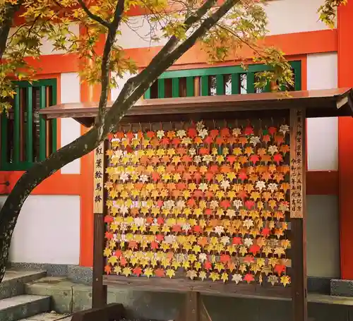 紅葉八幡宮の絵馬