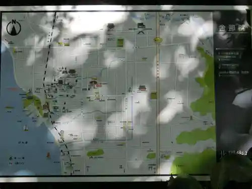 舎那院のその他建物