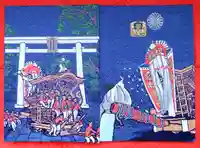 和泉國一之宮 大鳥大社(大阪府)