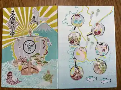 海南神社の御朱印帳