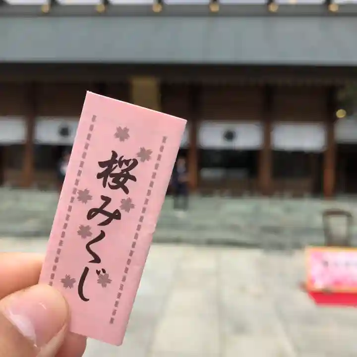 櫻木神社(千葉県)