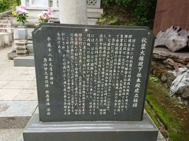 福昌院のその他建物