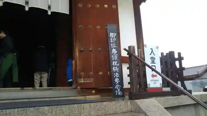 薬師寺の本殿・本堂