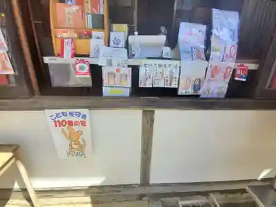 正福寺のその他建物