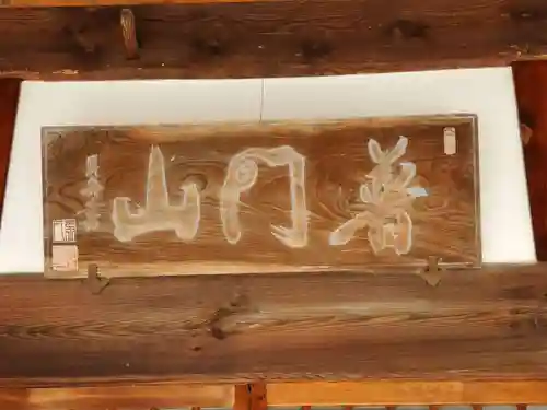 観音寺のその他建物