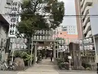 サムハラ神社(大阪府)