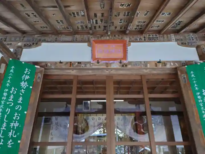 白根神社(群馬県)