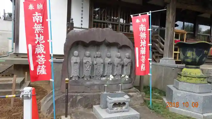 光傳寺の建物その他