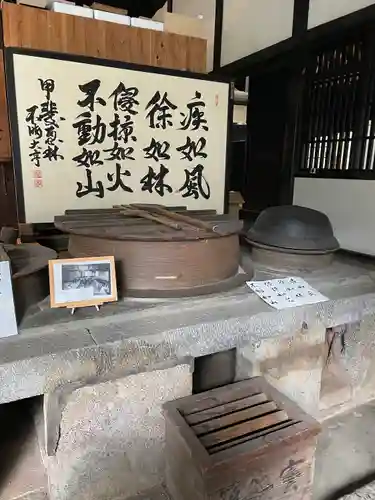 恵林寺のその他建物
