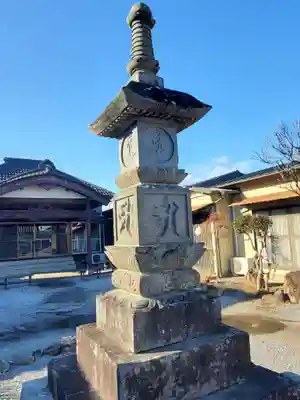 遍照寺(栃木県)