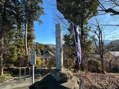 岩之上堂(埼玉県)