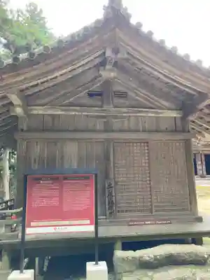圓教寺のその他建物