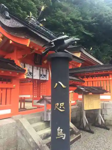 熊野那智大社の末社・摂社