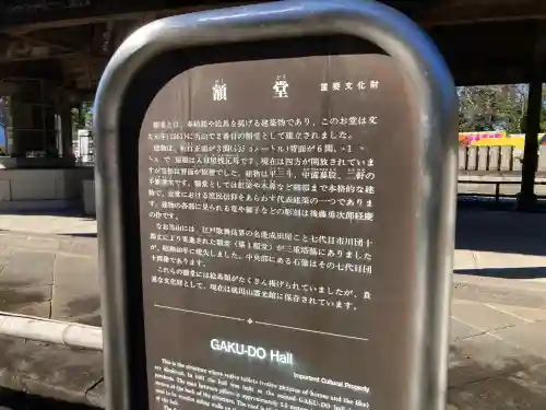 成田山新勝寺の{uncategorized: "未分類", other: "その他", undefined: "問題あり", building: "その他建物", grave: "お墓", sacred_gate: "鳥居", guardian: "狛犬", statue: "像", buddha: "仏像", history: "歴史", nature: "自然", garden: "庭園", animal: "動物", pagoda: "塔", temizu: "手水舎", mountain_gate: "山門・神門", sanctuary: "本殿・本堂", subordinate: "末社・摂社", art: "芸術", scenery: "景色", jizo: "地蔵", ema: "絵馬", goshuin: "御朱印", omikuji: "おみくじ", items: "授与品その他", amulet: "お守り", goshuincho: "御朱印帳", eats: "食事", festival: "お祭り", votive_dance: "神楽", shichigosan: "七五三参", wedding: "結婚式", experience: "体験その他", initially: "初詣", around: "周辺", anti_infection: "感染症対策"}