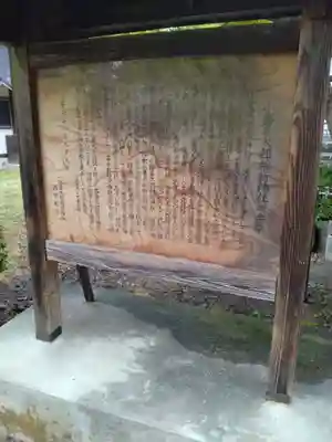 小路喜太郎稲荷神社(山形県)