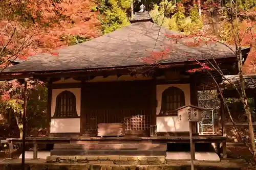 高山寺(京都府)