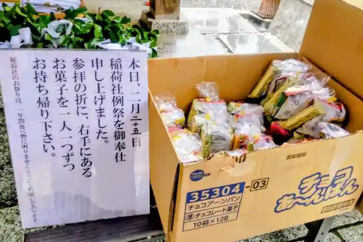 草加神社(埼玉県)