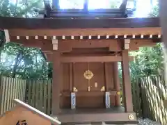 伊太祁曽神社(和歌山県)