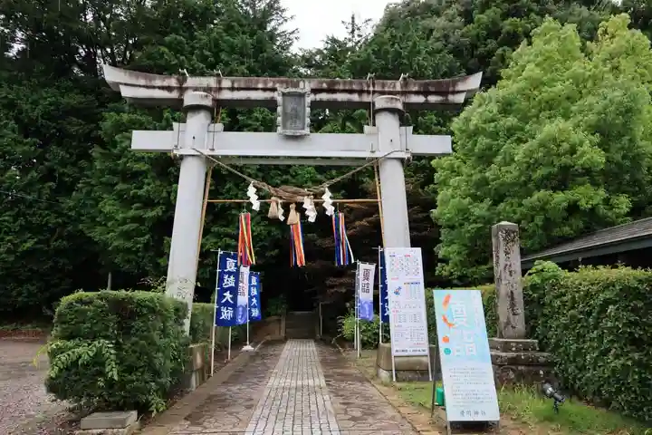 滑川神社 - 仕事と子どもの守り神の鳥居