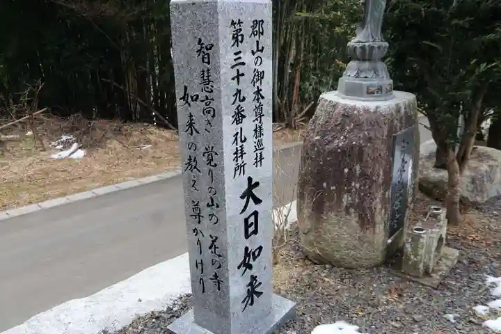 大雲寺のその他建物