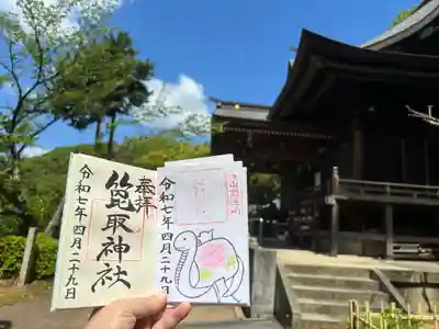 箆取神社(岡山県)