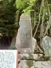 大山阿夫利神社(神奈川県)