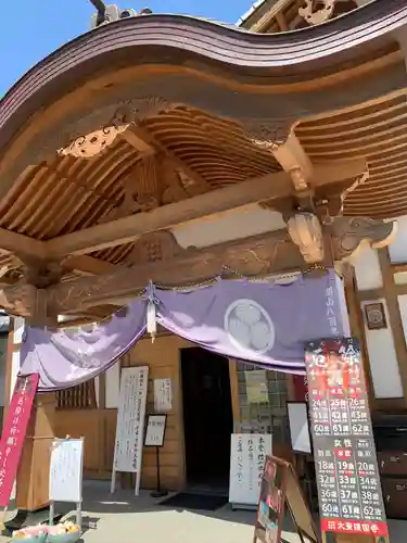 大聖護国寺の建物その他