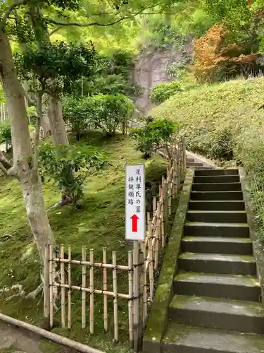 長壽寺（長寿寺）(神奈川県)
