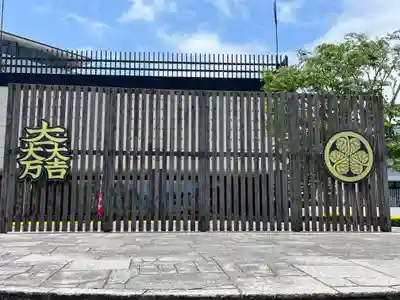 御霊神社のその他建物