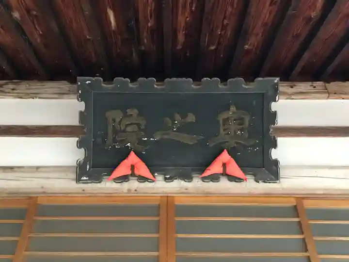 奥之院のその他建物