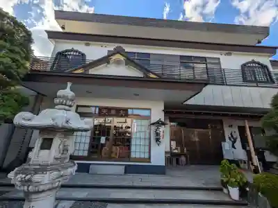 円珠院(東京都)