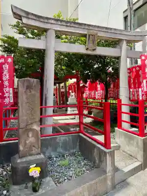 白玉稲荷神社(東京都)