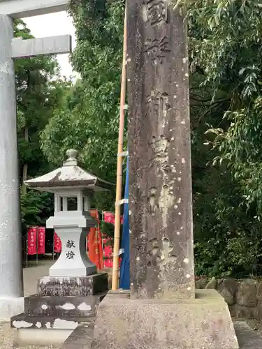 都農神社のその他建物