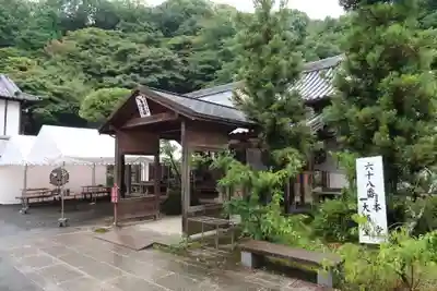 神恵院のその他建物