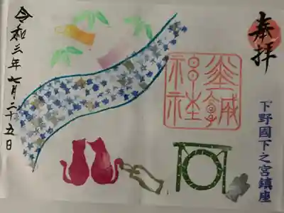カラフル　直書きです。
