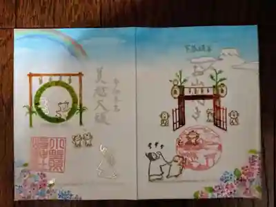 6月「夏越の大祓×お山開き」限定御朱印
梅雨の晴れ間に、茅の輪をくぐって清まるご祭神と神社の動物たちが描かれています。