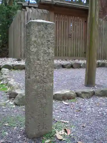 伊勢神宮外宮（豊受大神宮）のその他建物