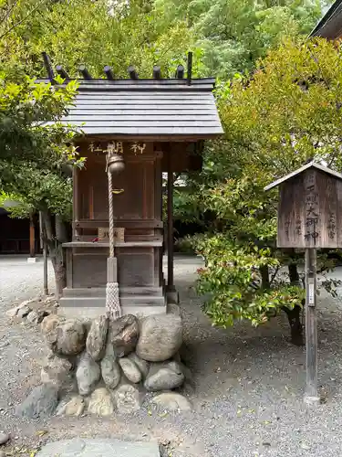 秩父神社(埼玉県)