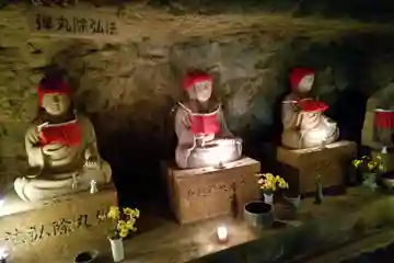 穴弘法(古城山遍照閣)(岐阜県)