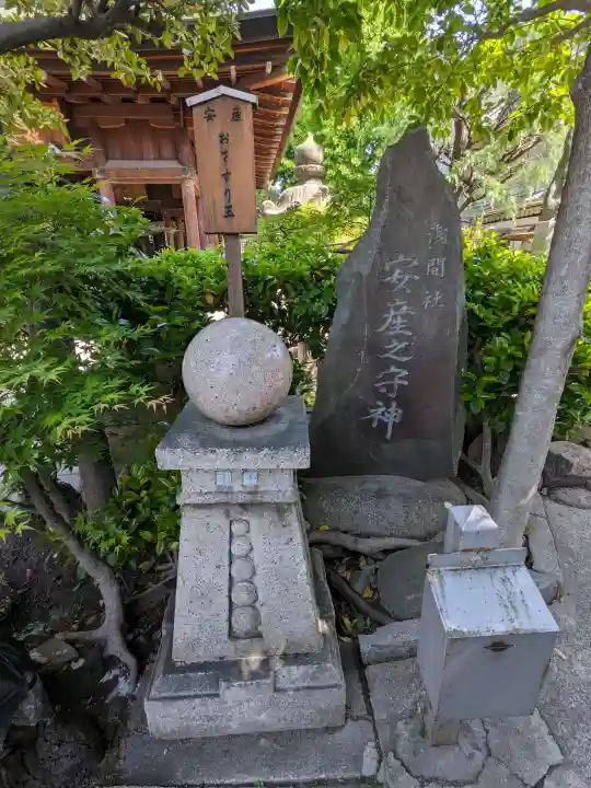 浅間社の{uncategorized: "未分類", other: "その他", undefined: "問題あり", building: "その他建物", grave: "お墓", sacred_gate: "鳥居", guardian: "狛犬", statue: "像", buddha: "仏像", history: "歴史", nature: "自然", garden: "庭園", animal: "動物", pagoda: "塔", temizu: "手水舎", mountain_gate: "山門・神門", sanctuary: "本殿・本堂", subordinate: "末社・摂社", art: "芸術", scenery: "景色", jizo: "地蔵", ema: "絵馬", goshuin: "御朱印", omikuji: "おみくじ", items: "授与品その他", amulet: "お守り", goshuincho: "御朱印帳", eats: "食事", festival: "お祭り", votive_dance: "神楽", shichigosan: "七五三参", wedding: "結婚式", experience: "体験その他", initially: "初詣", around: "周辺", anti_infection: "感染症対策"}