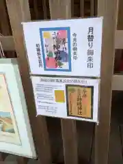 小垣江神明神社の建物その他