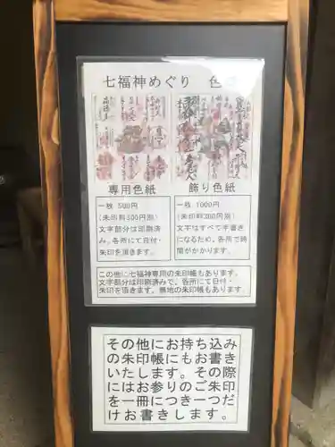 浄智寺(神奈川県)