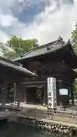 鑁阿寺(栃木県)