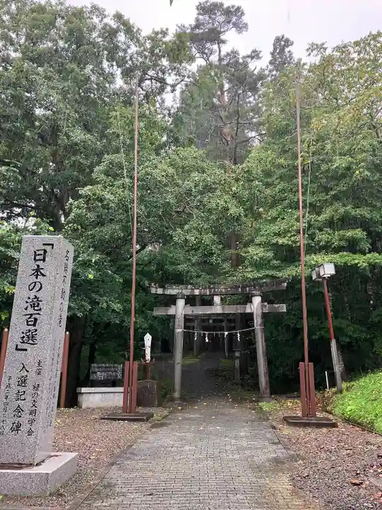 桜松神社(岩手県)
