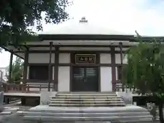 明王寺密蔵院(神奈川県)