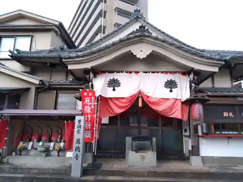 萬徳寺の本殿・本堂