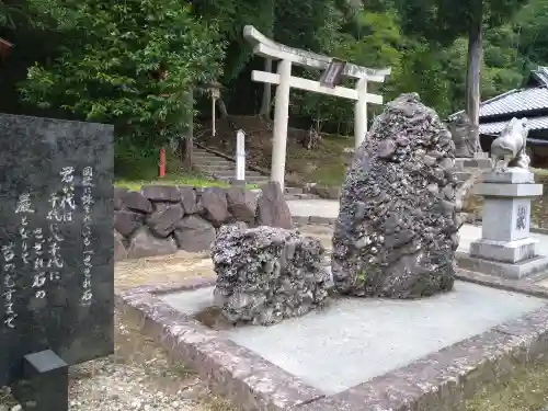 和氣神社（和気神社）の鳥居